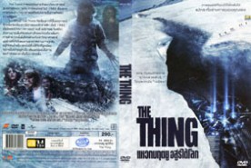 THE THING 2011 - แหวกมฤตยู อสูรใต้โลก